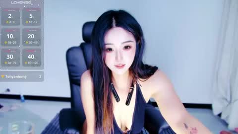 UU online show from July 7, 1:59 pm