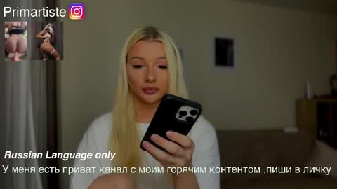 ArikaJane online show from October 3, 8:17 pm