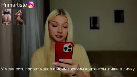 ArikaJane online show from October 16, 7:24 pm