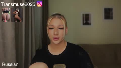 ArikaJane online show from December 1, 5:44 pm