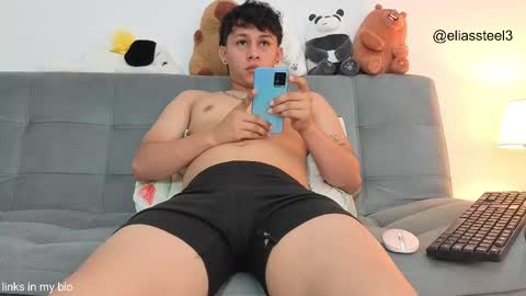 elias online show from December 17, 2:13 pm