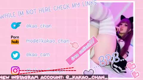 kakao chan online show from June 15, 3:15 pm