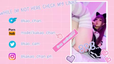 kakao chan online show from April 23, 5:14 pm
