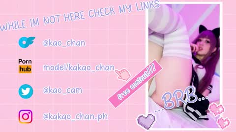 kakao chan online show from March 26, 4:01 pm