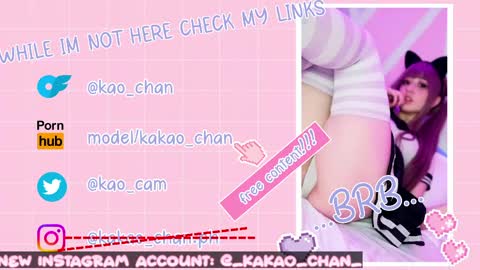 kakao chan online show from May 27, 1:57 am