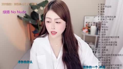 oouus online show from April 2, 1:29 pm