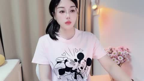 YunEr online show from June 23, 2:34 pm