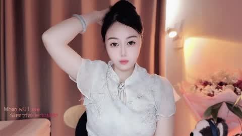 YunEr online show from May 2, 3:45 am
