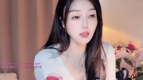 YunEr online show from April 30, 4:39 am